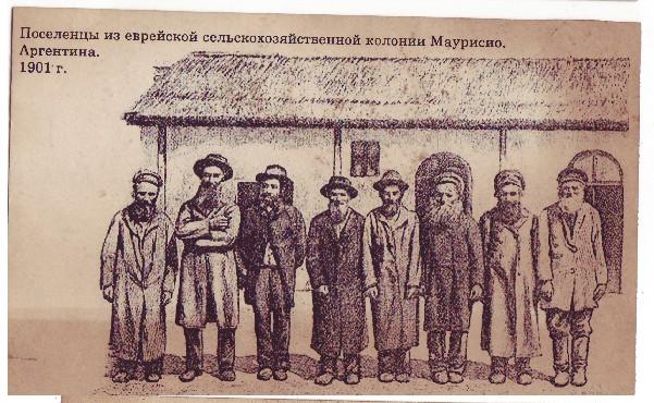 First Jewish community in Mauricio, Buenos Aires Province 1901
