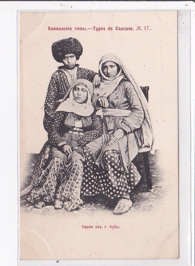 Russia Jewish family - Quba (Kuba), Azerbaijan