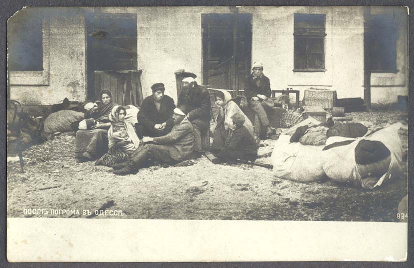 Jewish Pogrom Odessa photo 