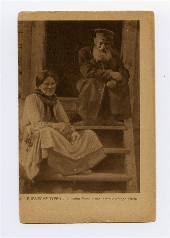 Russia Jewish family 