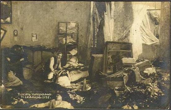Jewish Pogrom Russia 1909 postcard 