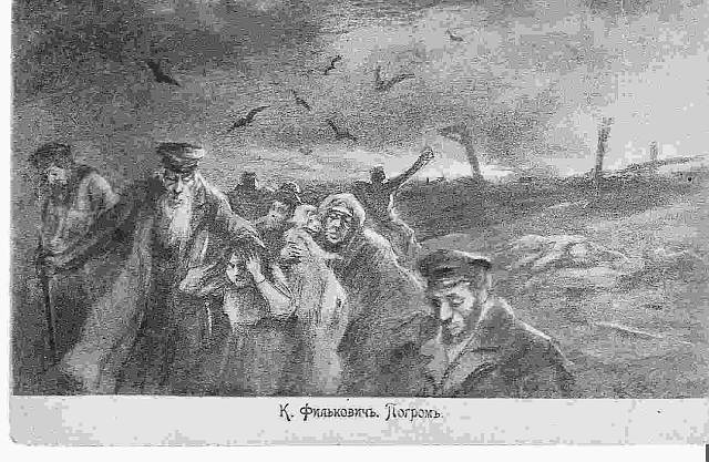 Jewish Pogrom Russia 