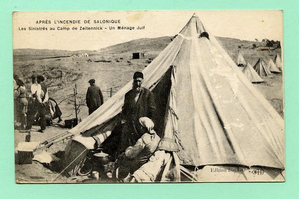Salonika Jewish Camp 1918