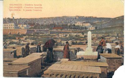 Salonika Jewish Cemetery