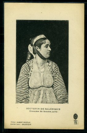 Salonika Jewish Woman