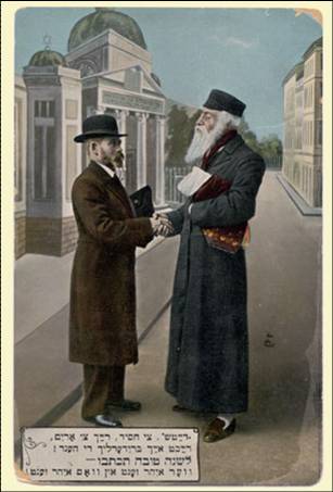 Two Rabbis 